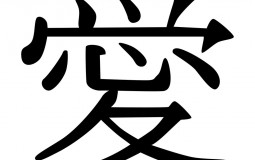 Attendance for monday march 9th