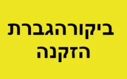 הפקות