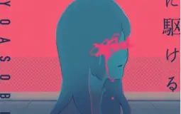 racing through the night by yoasobi