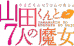Yamada and The Seven Witches