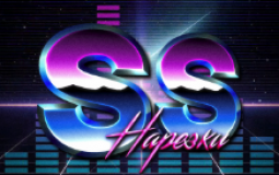 Оценка треков саске