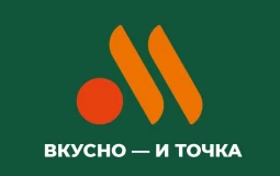 Russian McDonalds Tier List