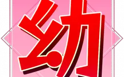 幼魔召唤全幼魔评分