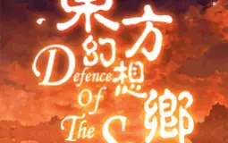 DotS Player Tier List