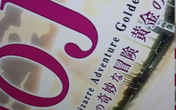 People from the server I adore