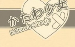 Katawa Shoujo Waifu War