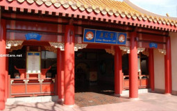 EPCOT Quick Services