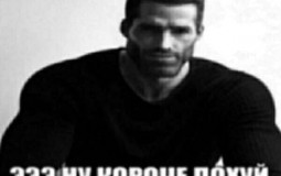 ПОЖИРАНИЕ ГОВНА