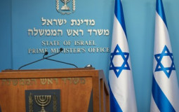 Israel Prime Ministers 2022