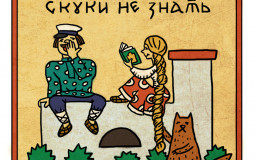 Skins from premium skincrate TDS