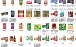 Common Soda in the East US