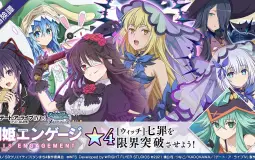 Danmachi: Memoria Freese: Date-A-Live Collaboration 2022