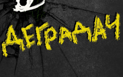 Degradach Contentmakers