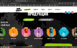 GORILLA energy Drink