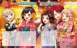 bandori - latest 4*'s