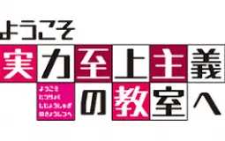 Тирлист почти всех ключевых персонажей КП по мнению первых мест по активности чата Понаценко (ну и просто сверхгениев оттуда).