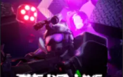 The Red Lake Operative Tierlist