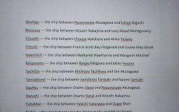 BSD SHIPS