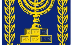 Israel prime minister