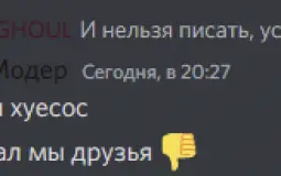 Всячина
