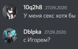 дракины