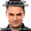 AcceptRT Avatar