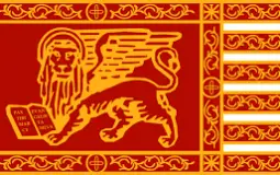 Bandiere delle regioni italiane