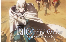 FATE