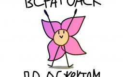 лучший персонаж всратоаска