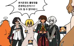 Deepwoken Weapon Enchant Tierlist