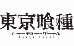 Tokyo Ghoul