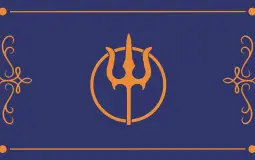 Brevient Schillomonic Ordering