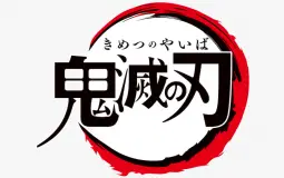 Demon Slayer Character (Anime)