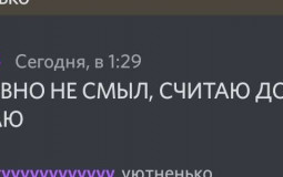 AUT Discord Non English Chat Tierlist v2.13