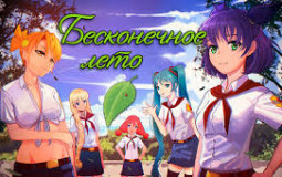 Моды БЛ