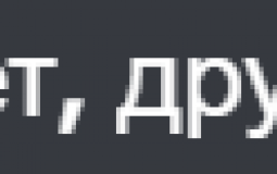 ТОП ХУДШИХ МОДЕРОВ