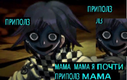 Деревня крашей