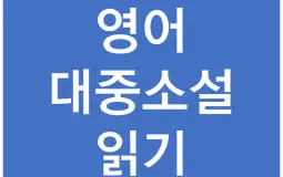 지금까지 들은 수업들