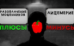 Тир лист нашего класса