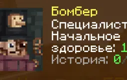 Cristalix Tier List Steve Chaos