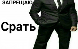 Тирлист предметов превращения в Conjoined