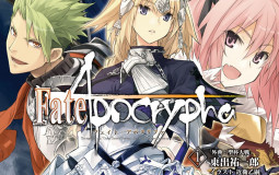 FATE!