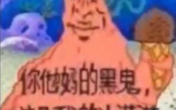 Fast food restraunt tier list