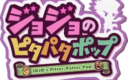 JoJo's Pitter-Patter Pop voiced units