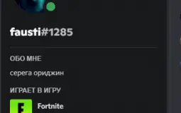 лучший игрок в доту по скиллу