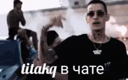 бустеры пфб