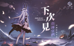 Kuroshio Awakening Tier List