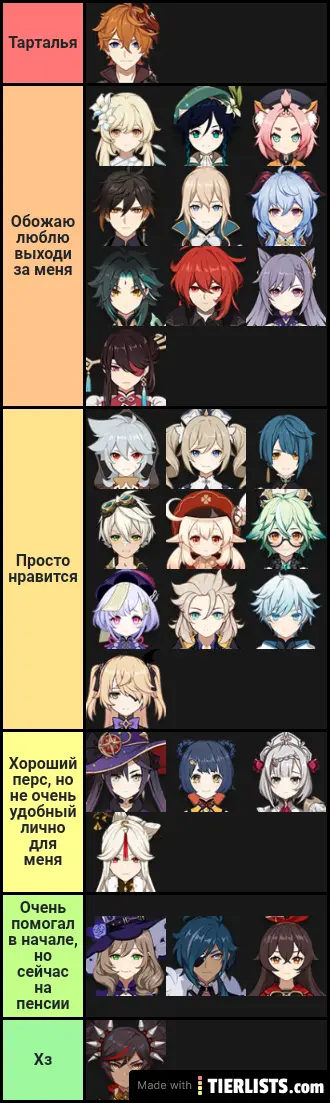 Ок